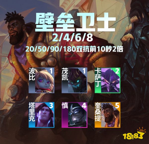 云顶之弈奎桑提技能是什么 S9奎桑提技能介绍