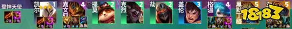 云顶之弈S9赌天使阵容怎么玩 S9登神天使阵容推荐