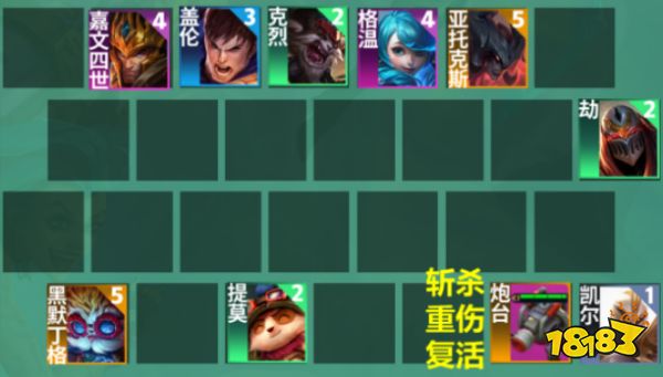 云顶之弈S9赌天使阵容怎么玩 S9登神天使阵容推荐