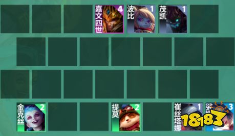 云顶之弈S9约德尔枪手阵容推荐 约德尔人阵容怎么玩