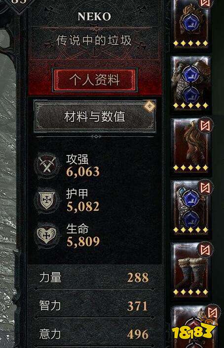 暗黑破坏神4德鲁伊85级怎么加点 暗黑4德鲁伊85级加点心得