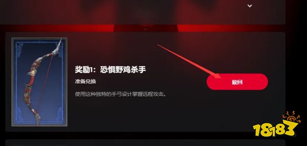 暗黑破坏神4怎么获取KFC联动道具 暗黑4白嫖KFC联动道具方法