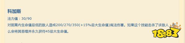 云顶之弈S9大虫子技能是什么 S9大虫子技能介绍