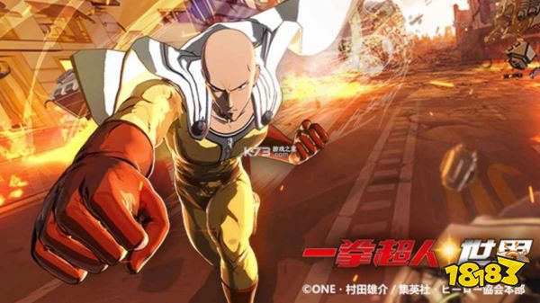 一拳超人世界激活码是什么 一拳超人世界激活码分享