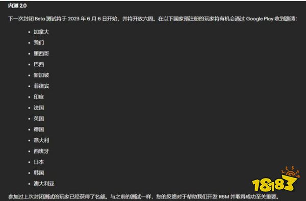 彩虹六号手游进不去/打不开/延迟高问题解决方法