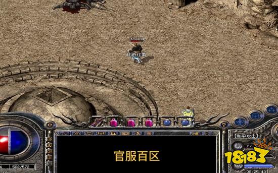 沙城之战折扣版手游