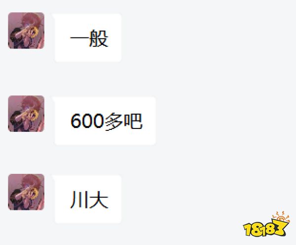 还记得高考前夜你在做什么吗?