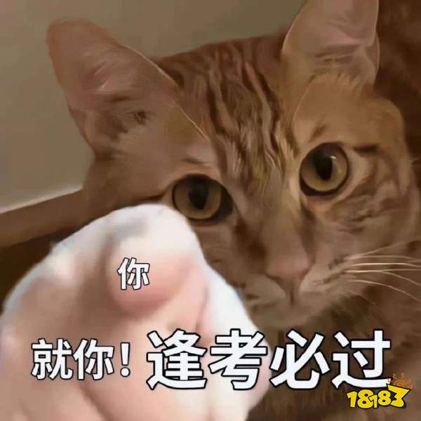 还记得高考前夜你在做什么吗?