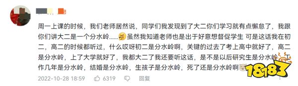 还记得高考前夜你在做什么吗?