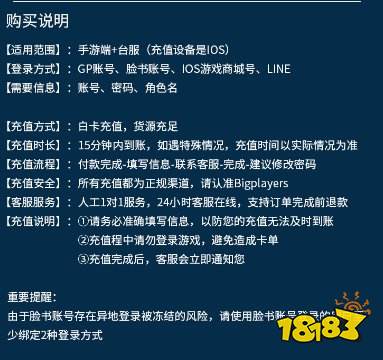 星球重启外观怎么买更划算 海外游戏皮肤便宜购买攻略分享