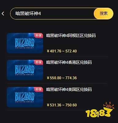 暗黑破坏神4装备交易平台在哪 暗黑4认证交易平台分享