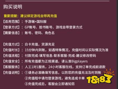 龙与纷争怎么充值一条大龙 call of dragon超值礼包获取方法
