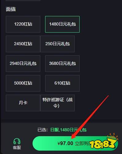 碧蓝航线日服无法充值怎么解决 日服游戏充值问题解答