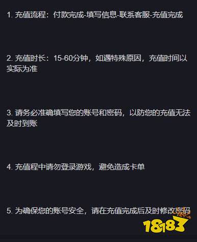 碧蓝航线日服无法充值怎么解决 日服游戏充值问题解答