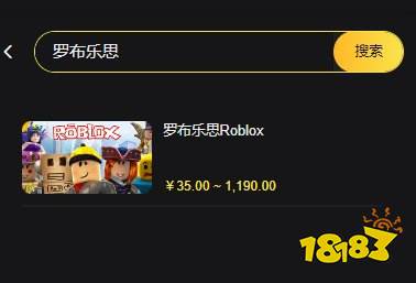 罗布乐思亚服怎么充钱 亚服游戏充钱最便捷方法介绍