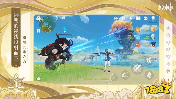 原神破解版2023最新版免費下載