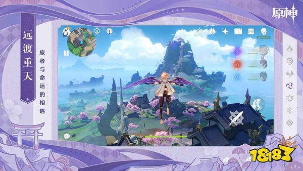 原神官方正版v3.7版本最新下載
