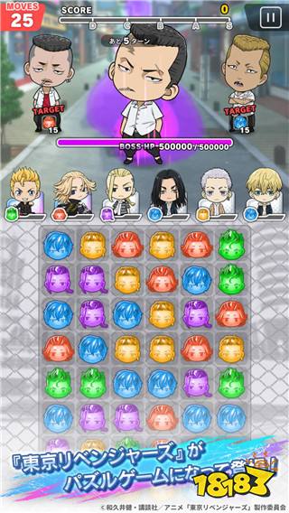 东京复仇者益智中文版下载2023