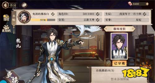 古劍奇譚木語人最新正版
