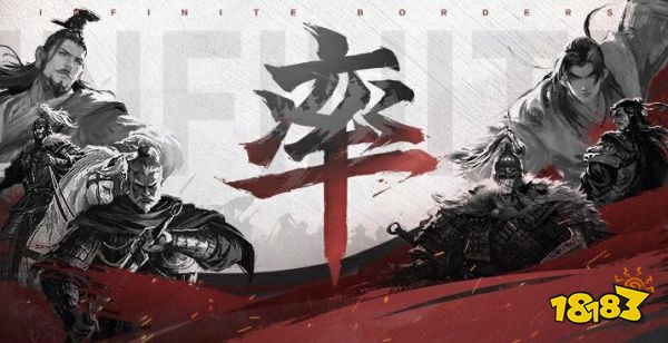 从玩家到官方，双向奔赴的《率土之滨》打造国人原创三国