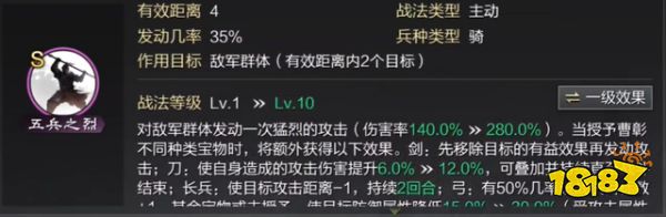 从玩家到官方，双向奔赴的《率土之滨》打造国人原创三国