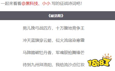 从玩家到官方，双向奔赴的《率土之滨》打造国人原创三国