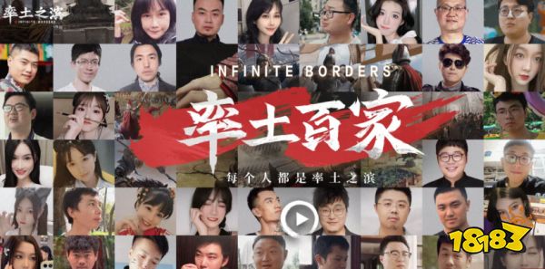 从玩家到官方，双向奔赴的《率土之滨》打造国人原创三国