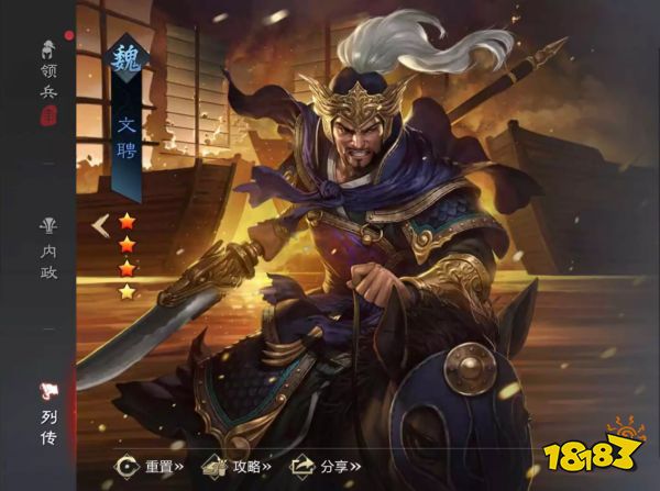 从玩家到官方，双向奔赴的《率土之滨》打造国人原创三国