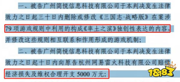 从玩家到官方，双向奔赴的《率土之滨》打造国人原创三国