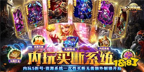 有什么好玩的魔幻手游 最火的魔幻手游合集