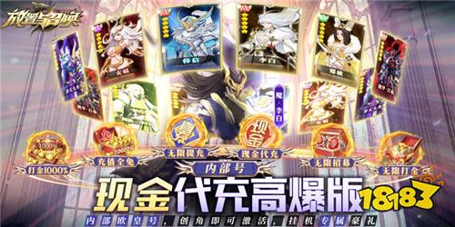 2023挂机手游排行榜一览 休闲必玩挂机手游推荐