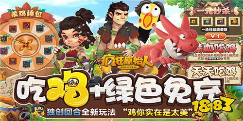 最好玩的角色扮演手游有哪些 最新角色扮演手游合集