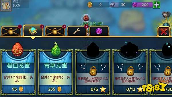 《萌龙进化论》电脑版正版下载 最新《萌龙进化论》PC版模拟器下载