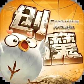 创造与魔法v1.0.0570下载
