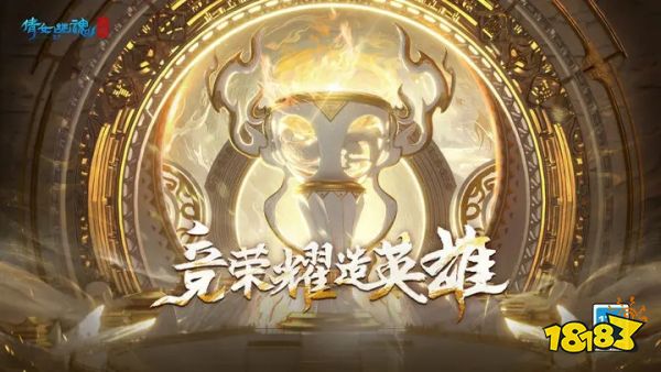 倩女幽魂網(wǎng)易版本