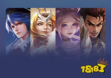 王者榮耀6月8日更新公告
