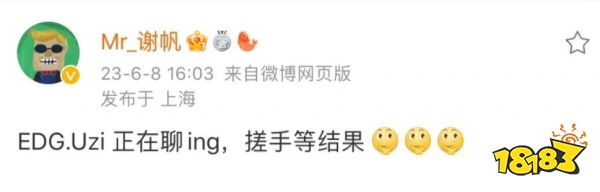 Uzi復出Edg準備就緒 時隔五年再現亞運殺尺帝