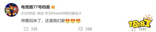 Uzi復出Edg準備就緒 時隔五年再現亞運殺尺帝