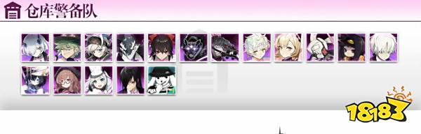 白夜极光角色2023年强度排行榜 白夜极光角色强度榜2023