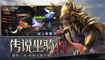 超變態奇跡mu手游大全