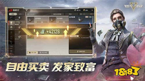 超凡先锋电脑版下载免费版