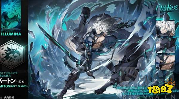 白夜极光主线第五章光灵盒子怎么选 第五章自选光灵推荐