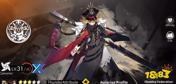 白夜极光主线第五章光灵盒子怎么选 第五章自选光灵推荐