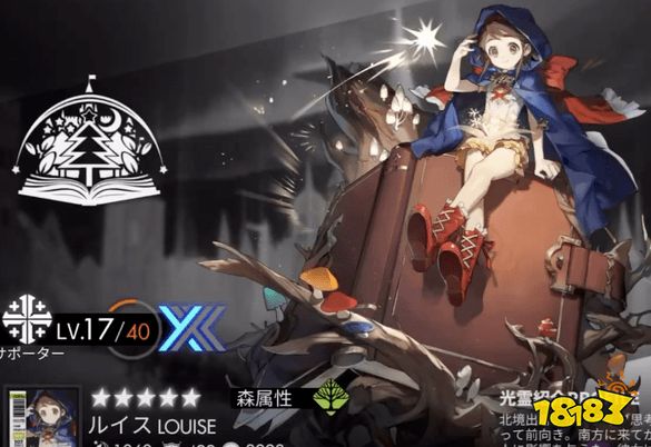 白夜极光主线第七章光灵盒子怎么选 第七章自选光灵推荐