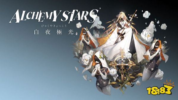 白夜极光游戏黑话大全 白夜游戏用语汇总