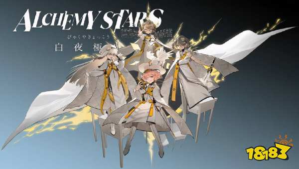 白夜极光五星初始角色该这么选 五星输出初始角色选择攻略