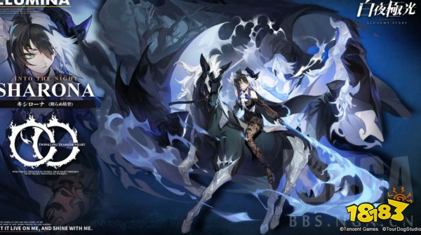 白夜极光怎么组队 白夜极光组队基础攻略