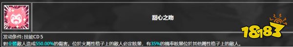 白夜极光指挥秘录光灵选什么 指挥秘录光灵推荐
