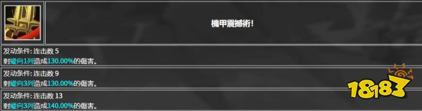 白夜极光指挥秘录光灵选什么 指挥秘录光灵推荐