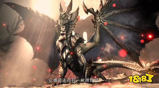 《怪猎曙光》6月8日更新预告:原初形态爵银龙登场!